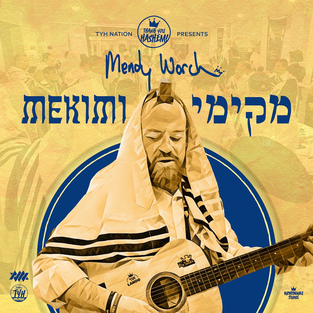 מנדי וורך - מקימי.jpg