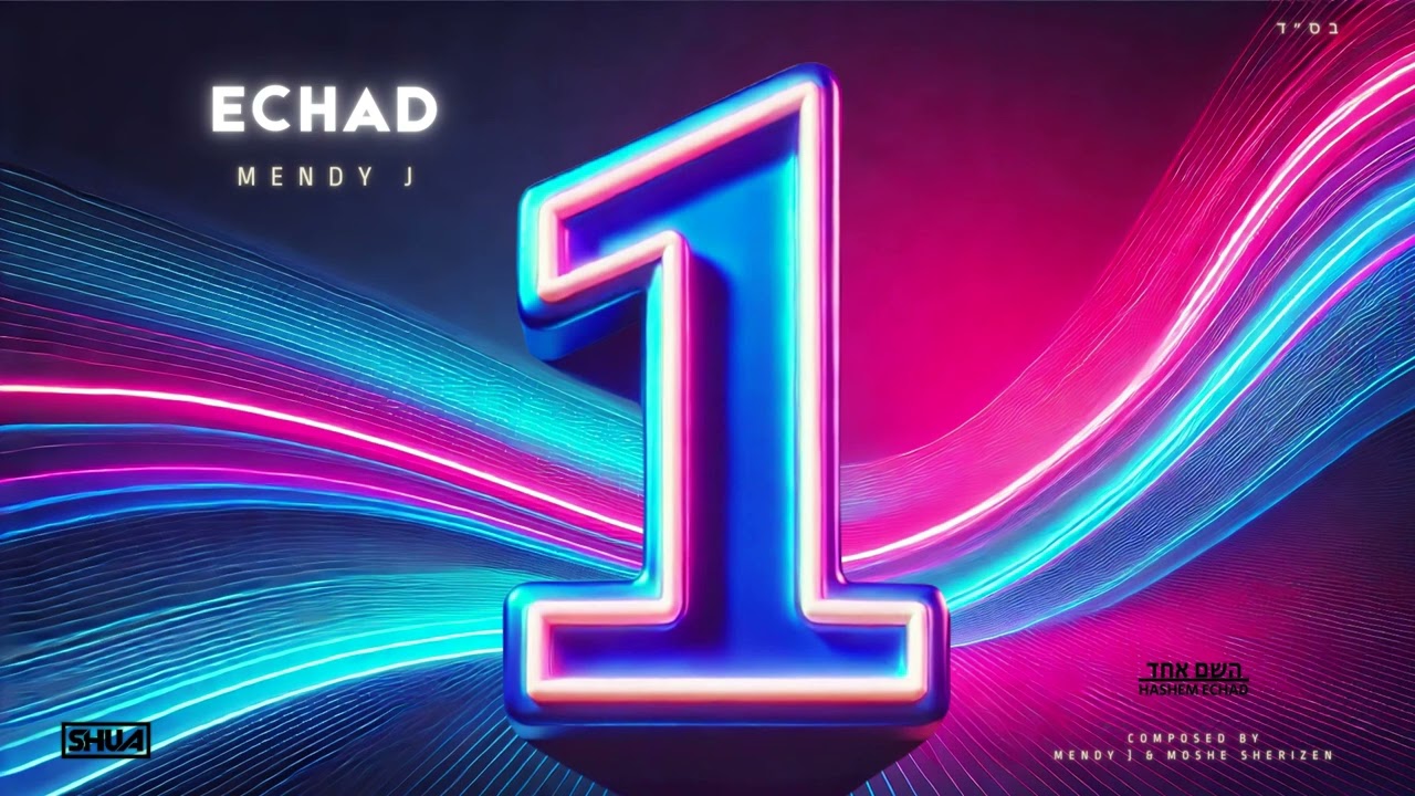 מנדי J - אחד.jpg