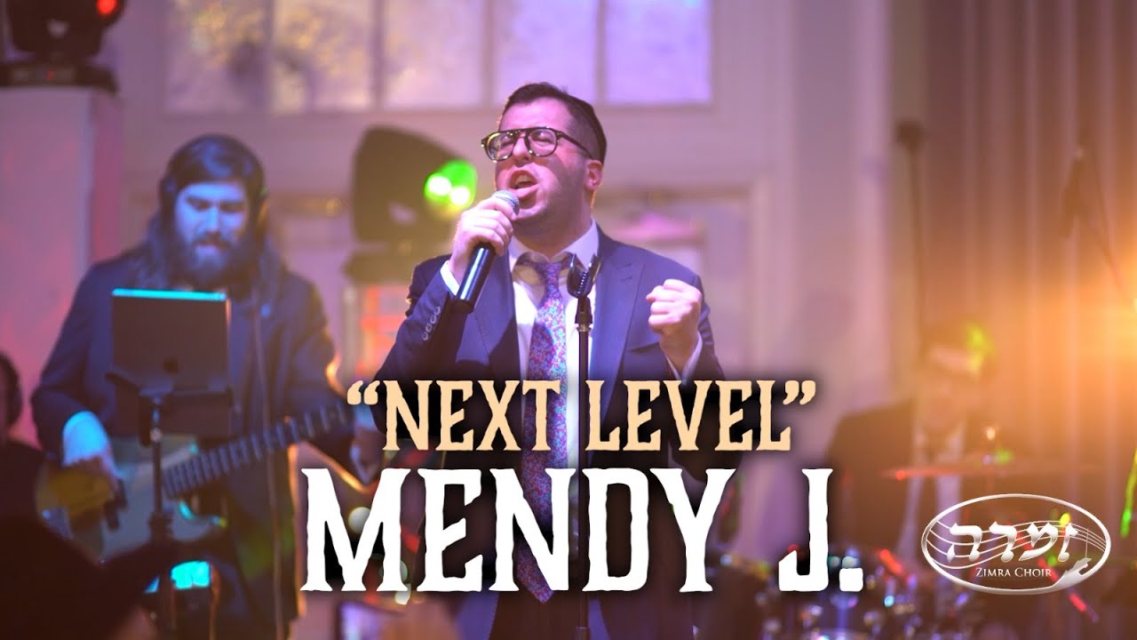 מנדי J ומקהלת זמרה - מחרוזת ריקודים 'Next Level'.jpg