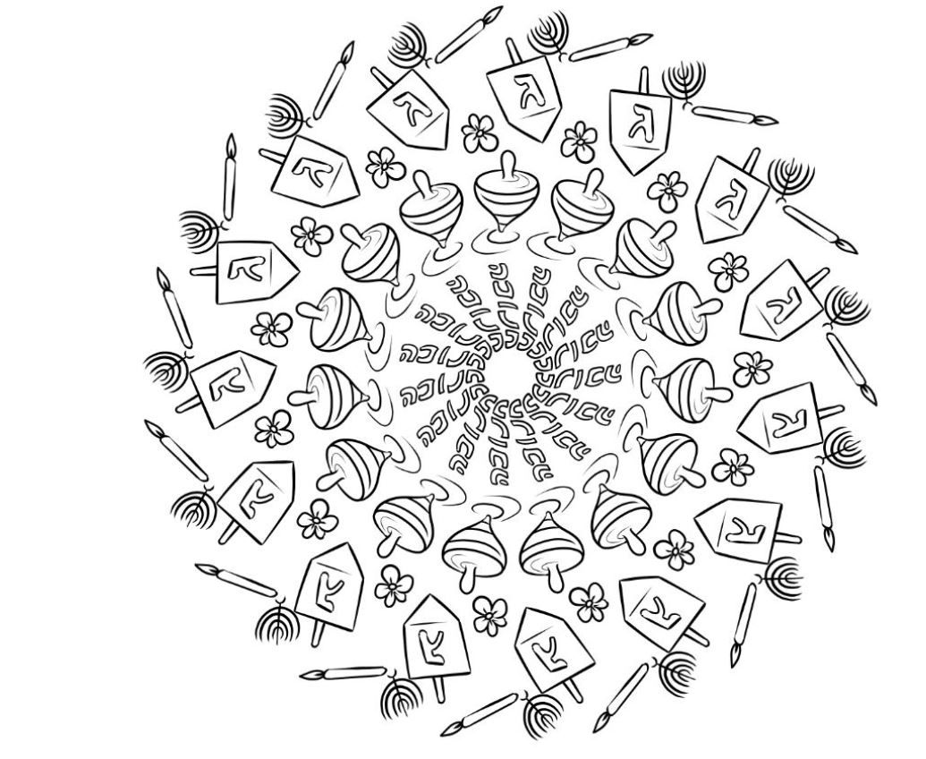 מנדלה לחנוכה.JPG