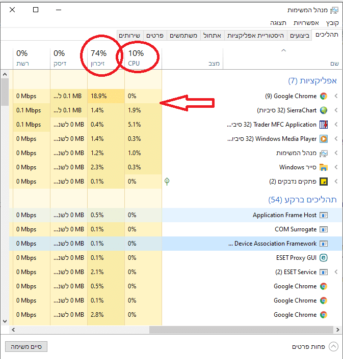 מנהל המשימות.png