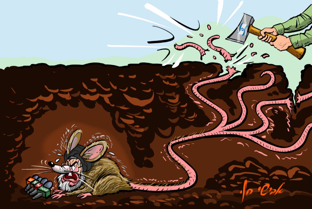 מנהרות אבישי חן.JPG