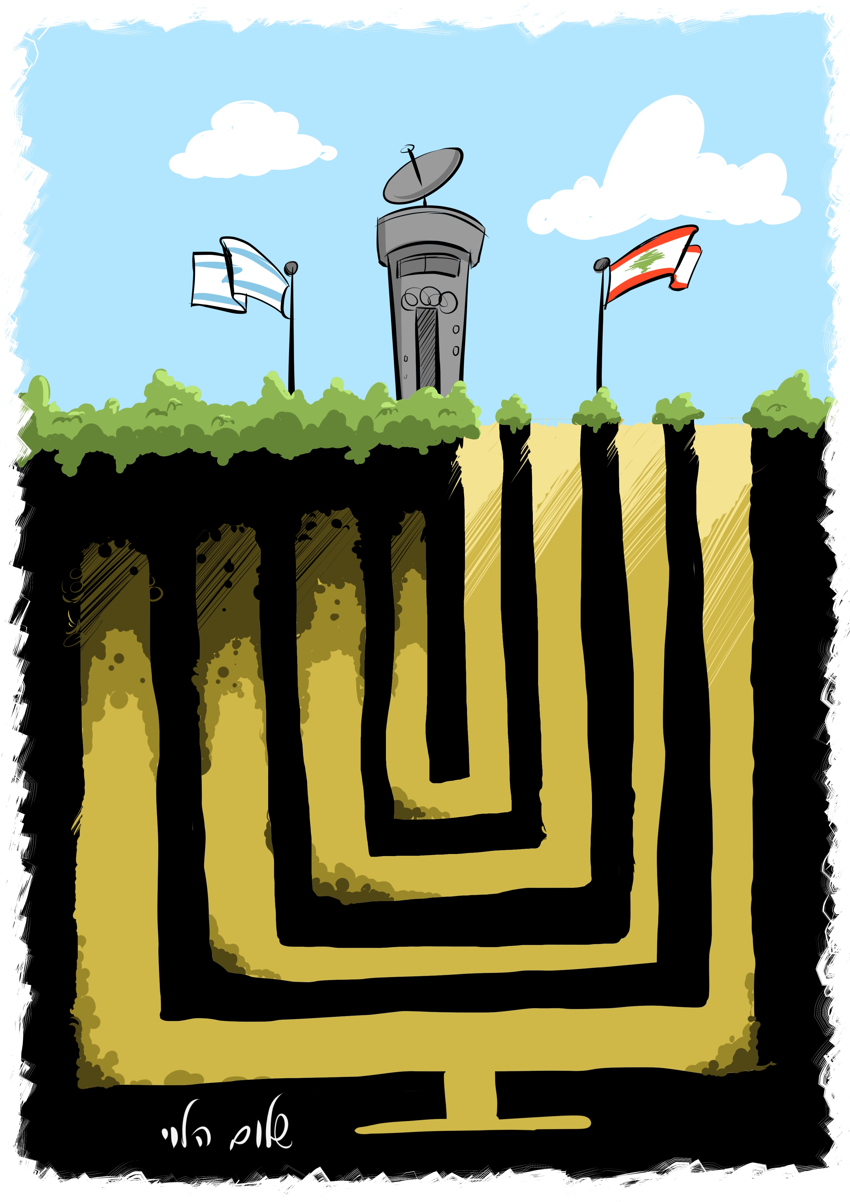 מנהרות Copy.jpg