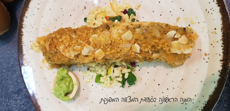 מנה ראשונה.jpg