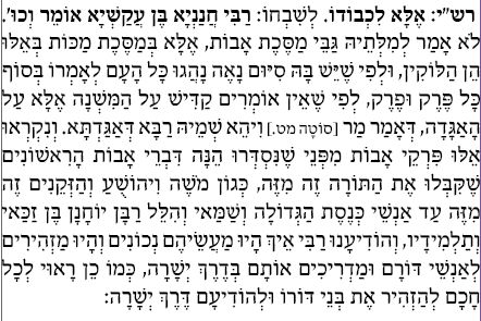 מנוקד טוב.PNG