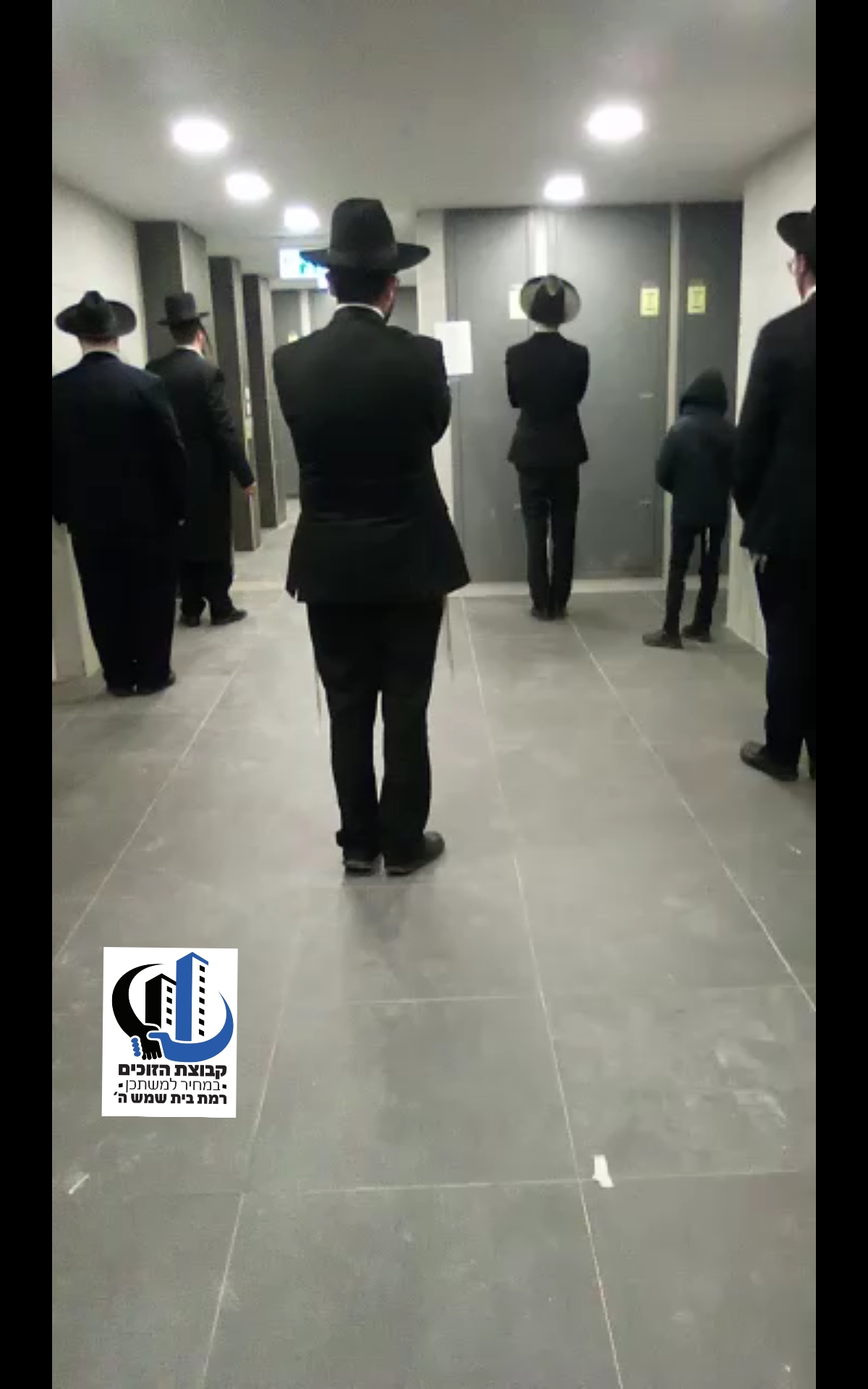 מניין אברכים ..jpg