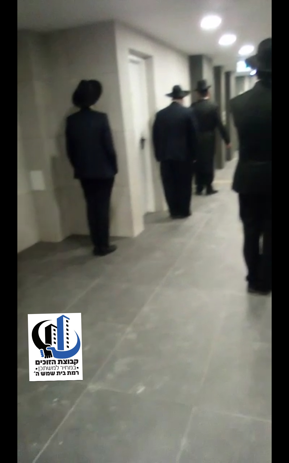 מניין אברכים.jpg