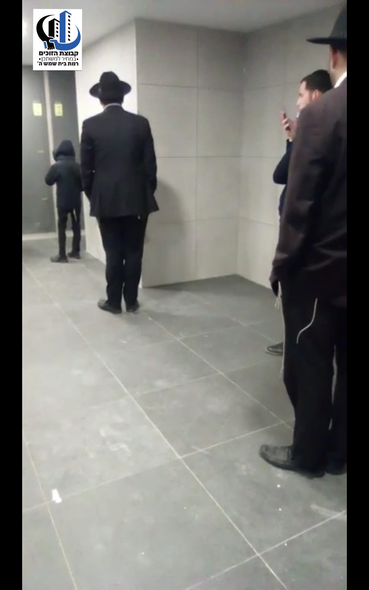 מניין אברכים ].jpg