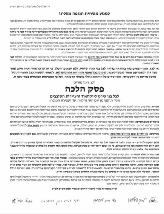 מניני מרפסות - ליקווד.jpg