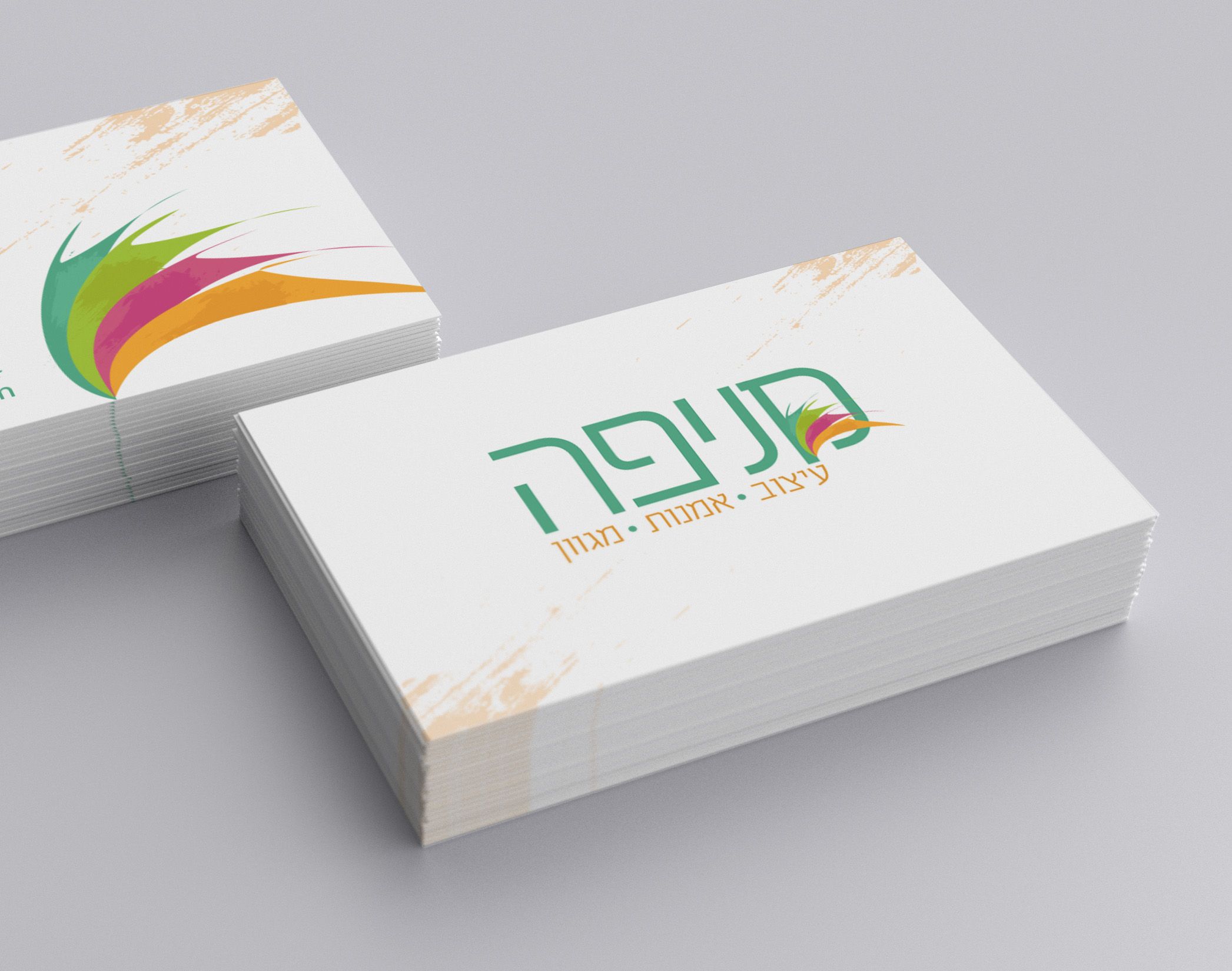 מניפה טורקיז.jpg