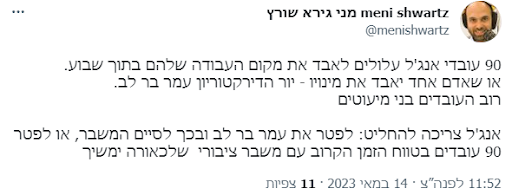 מני.png