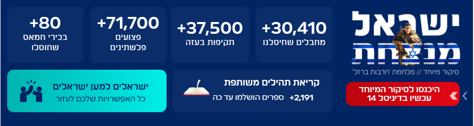 מנצ.png