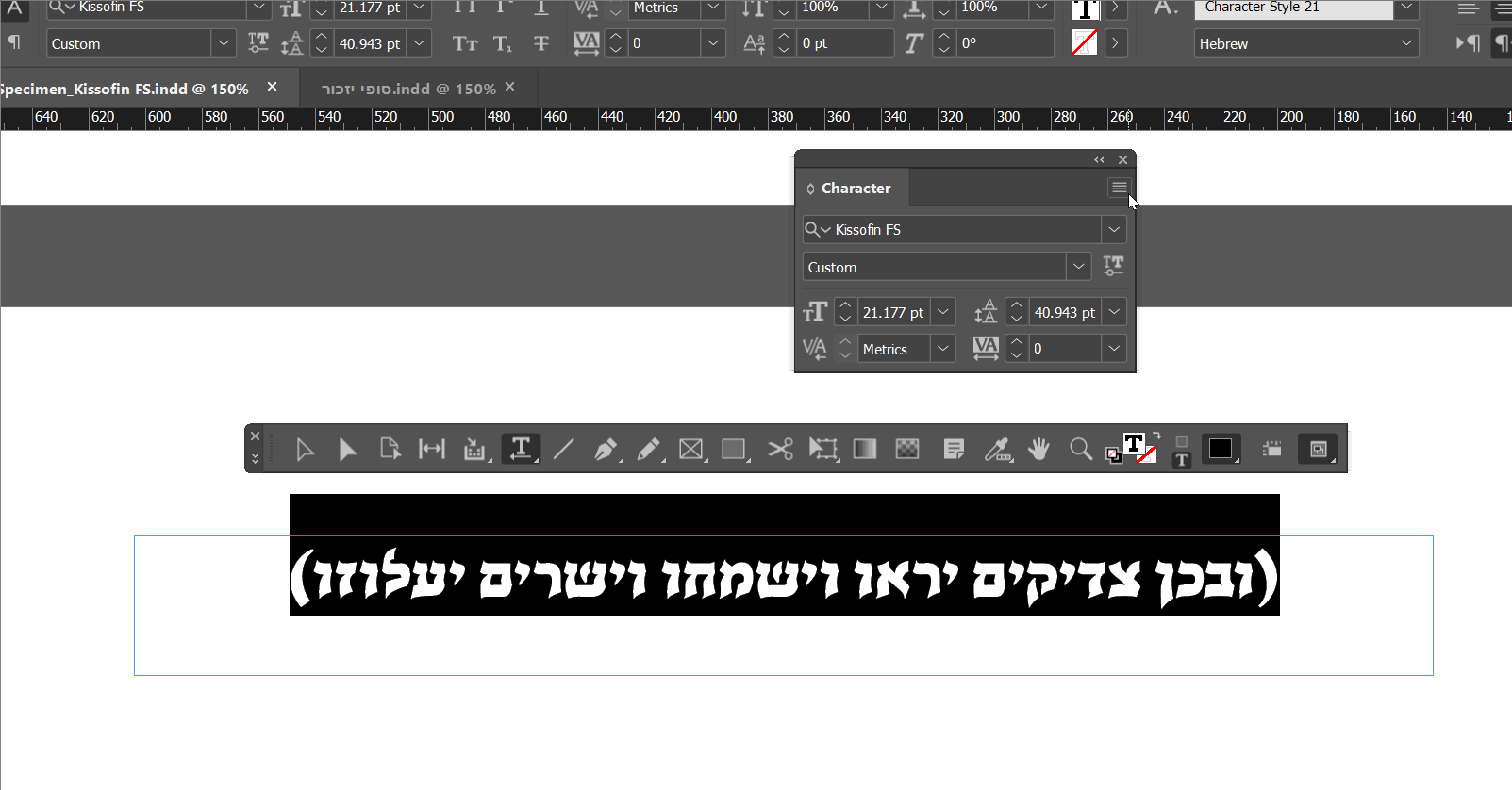 מסגרות וריבליות.gif