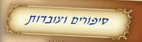 מסגרת.PNG