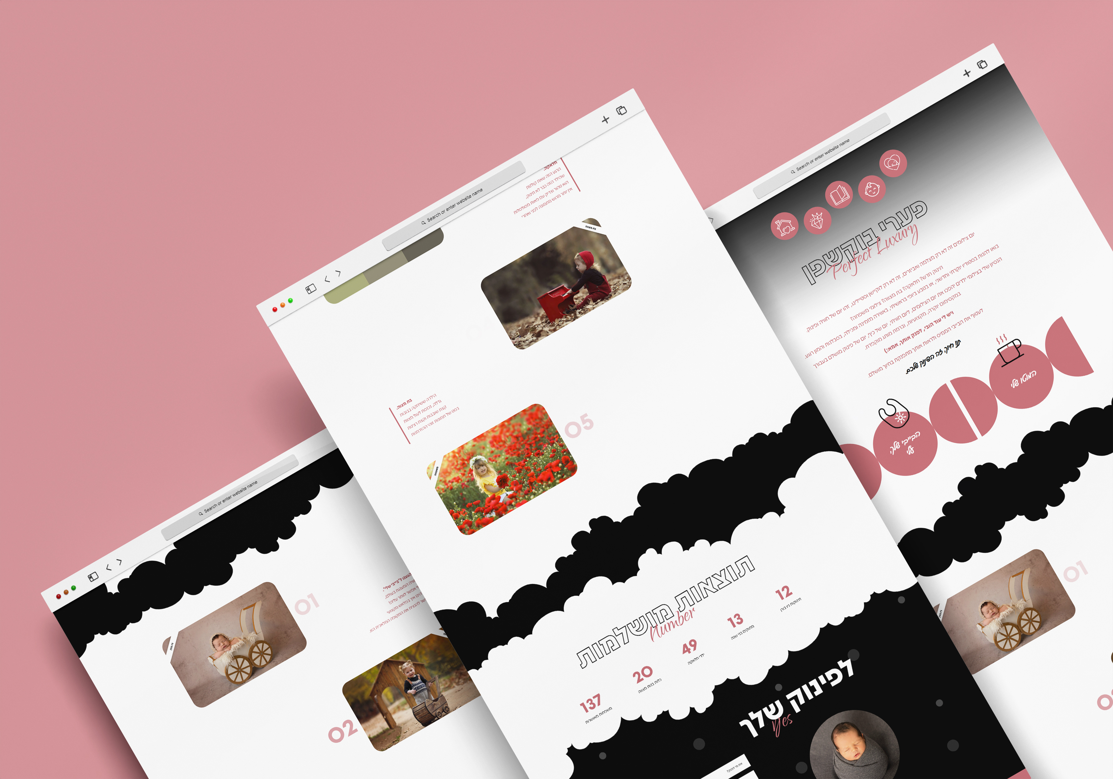 מסך א פערי.jpg