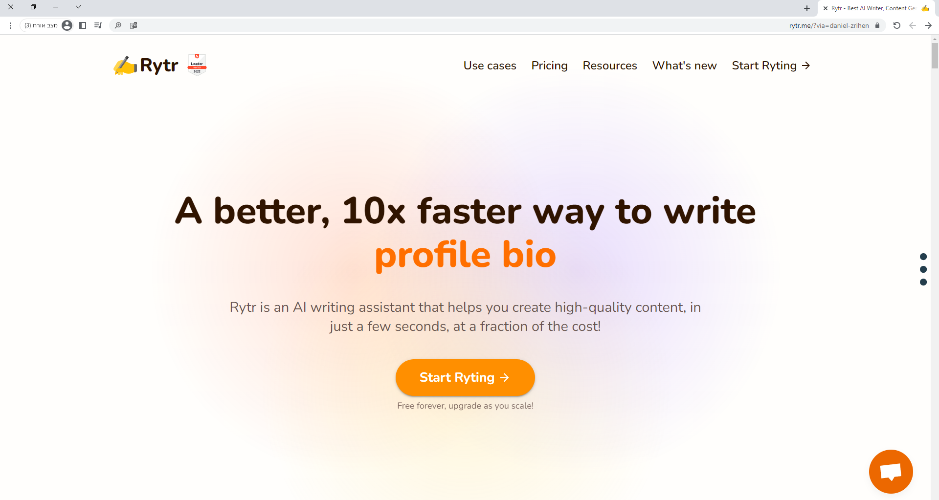 מסך הרשמה.png