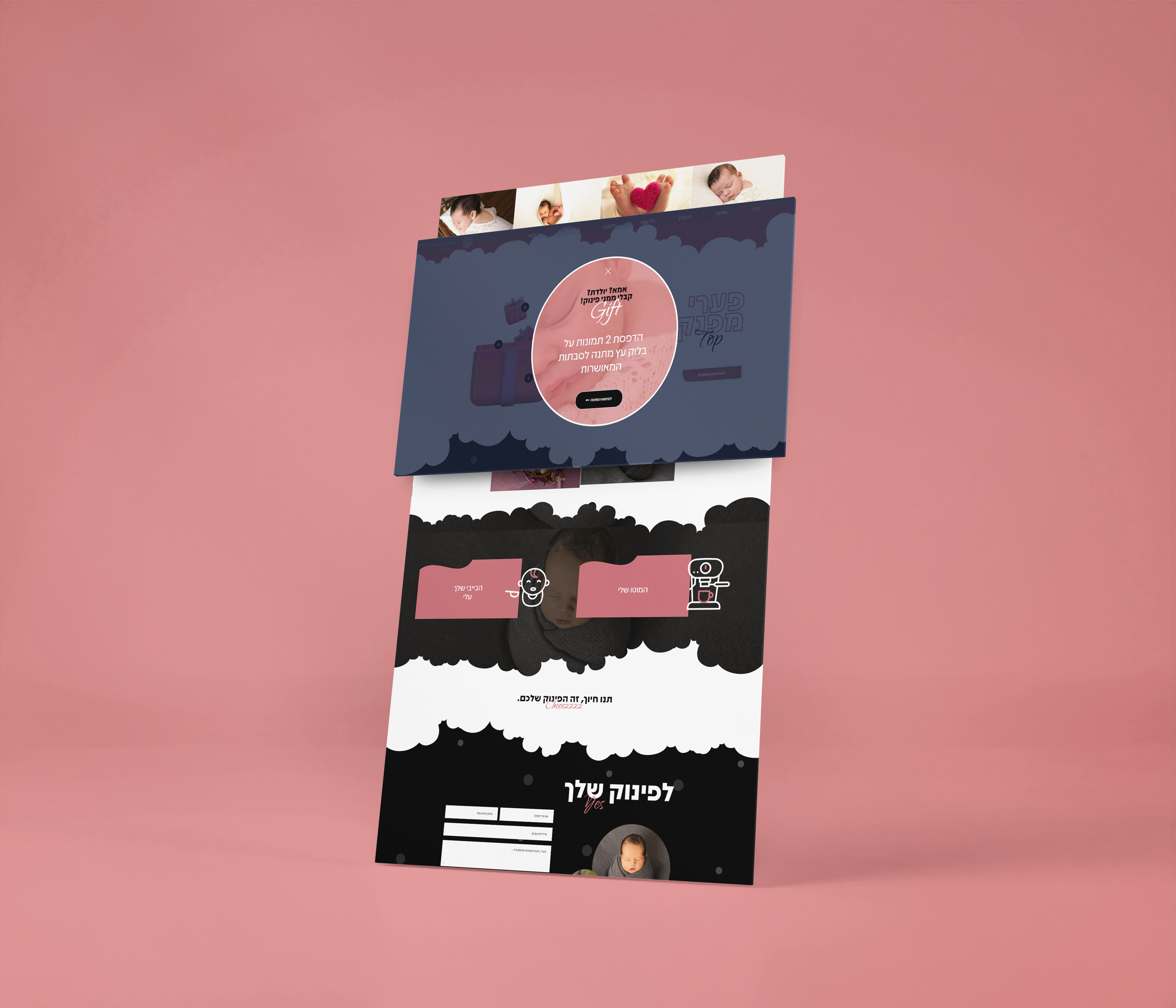 מסך נ פערי.jpg