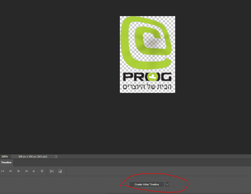 מסך 5 לחיצה על create video timeline.PNG