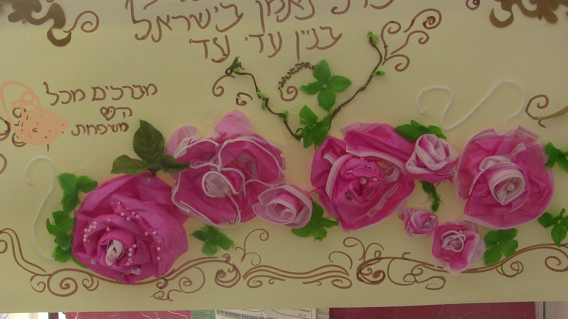 מסכות קורונה.jpg