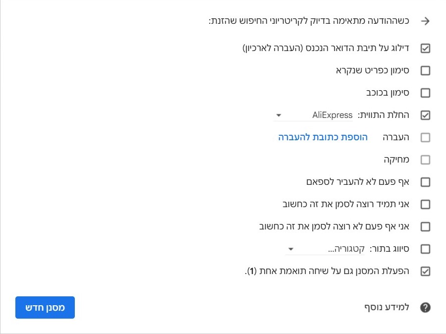 מסנן.jpg