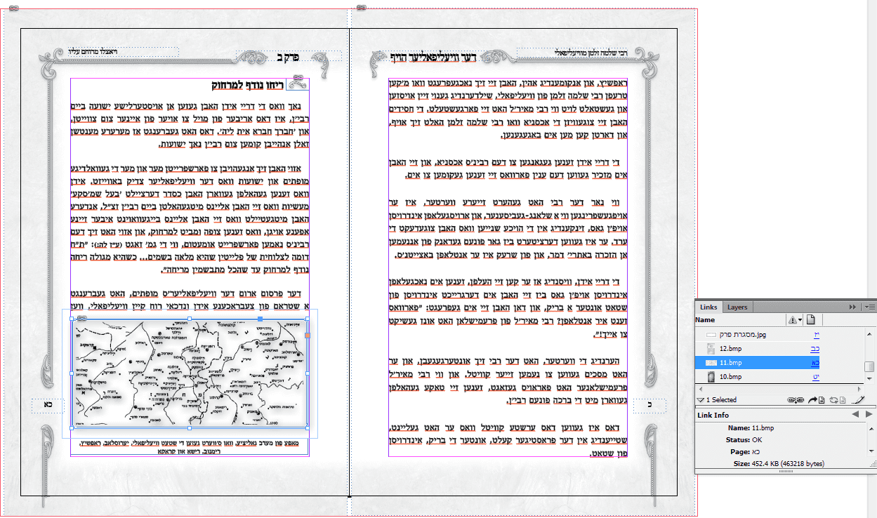 מספור תמונות.PNG