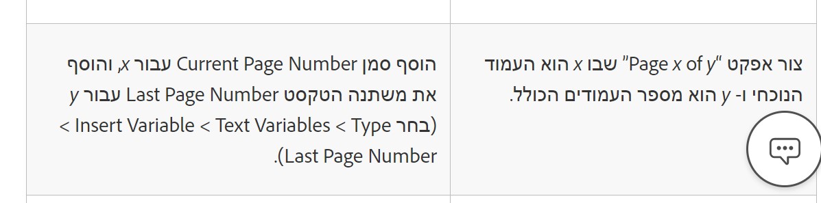 מספור X  מתוך Y.jpg