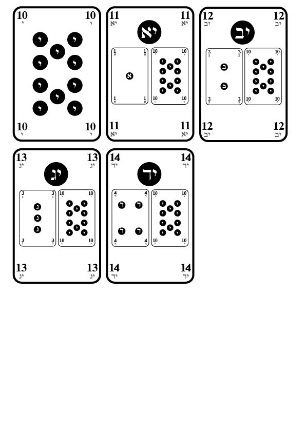 מספרים ואותיות חדש-02.jpg