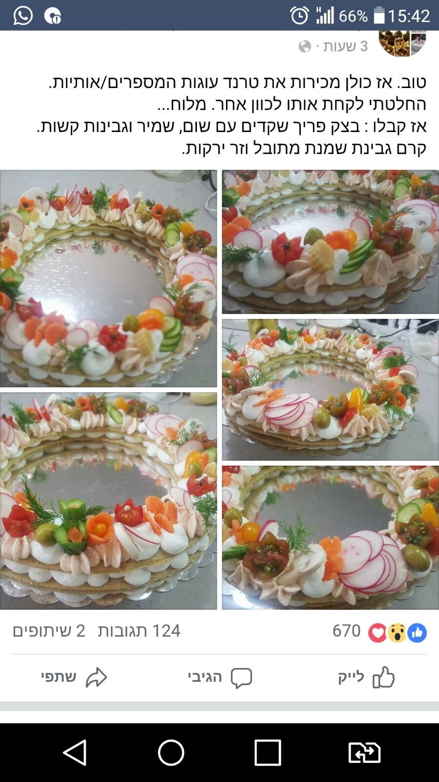 מספרים מלוח.png