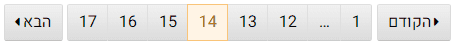 מספרי עמודים.png