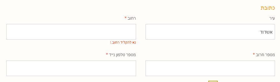 מספר חרוב.PNG