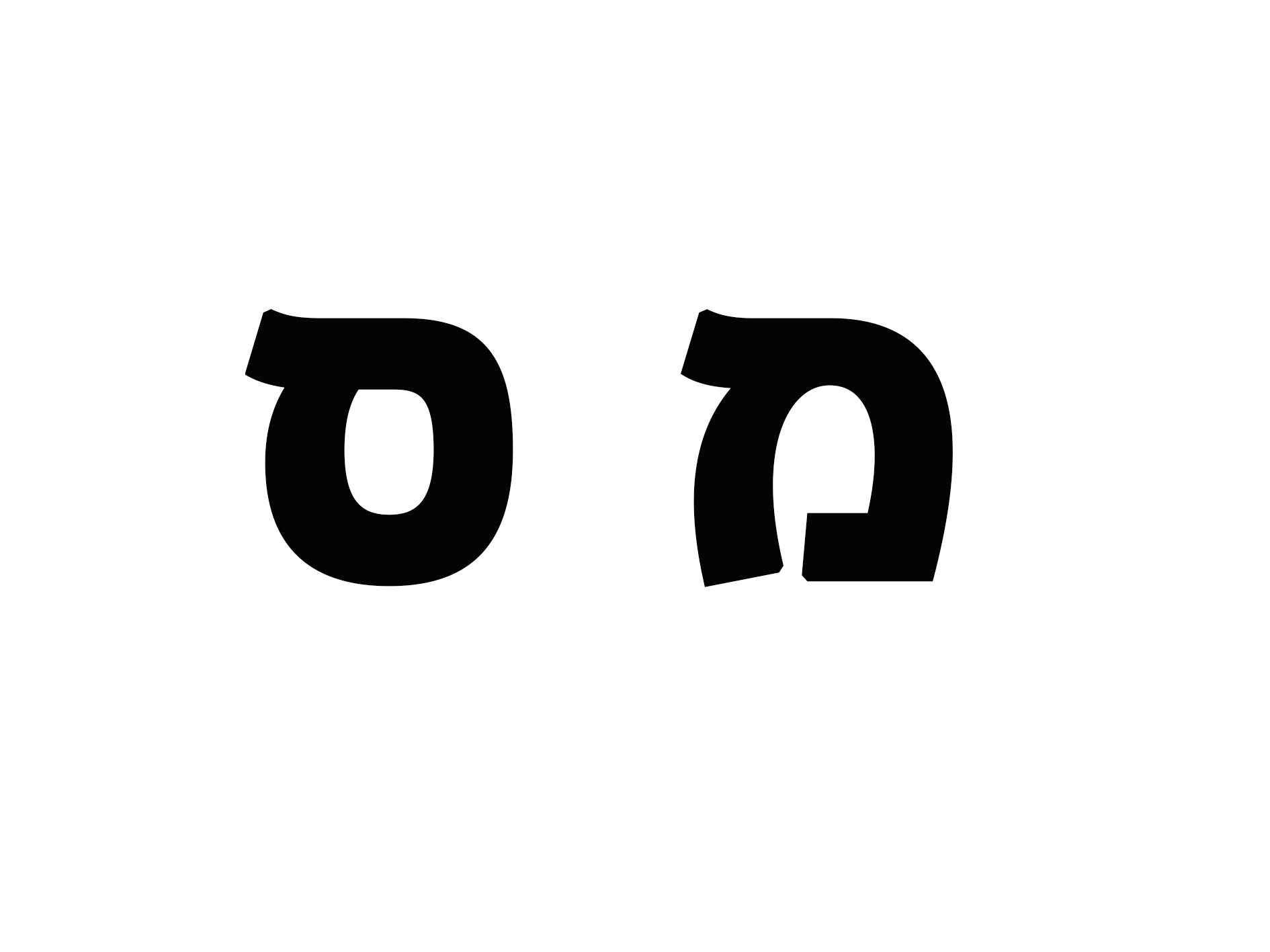 מס.png
