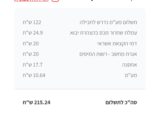 מס1.PNG