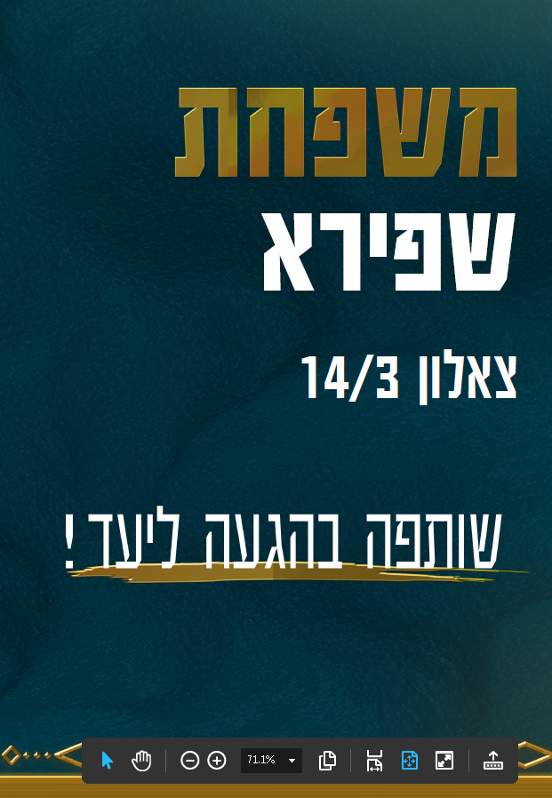 מעטפה.PNG