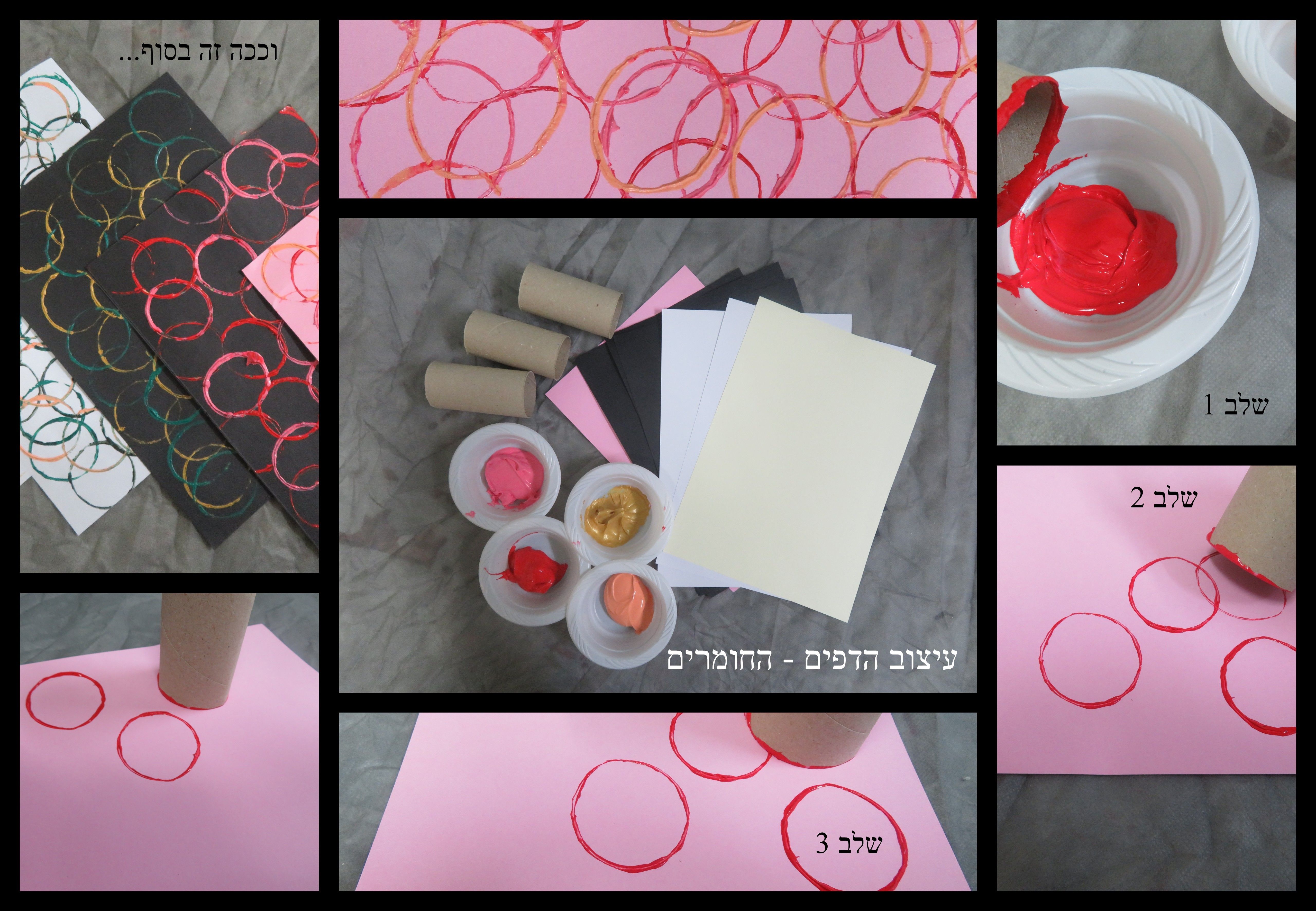 מעטפות למפיצי הריח.jpg