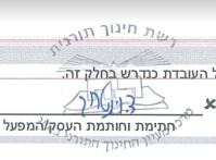 מעיין.JPG