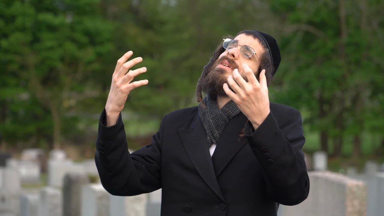 מענדל ראטה - וידום אהרן.jpg