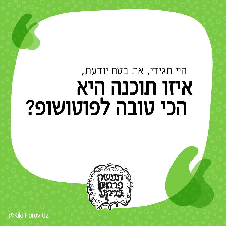 מעצבי-םגרפיים-27.png