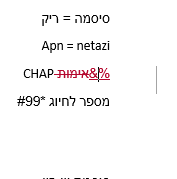מעקב.png