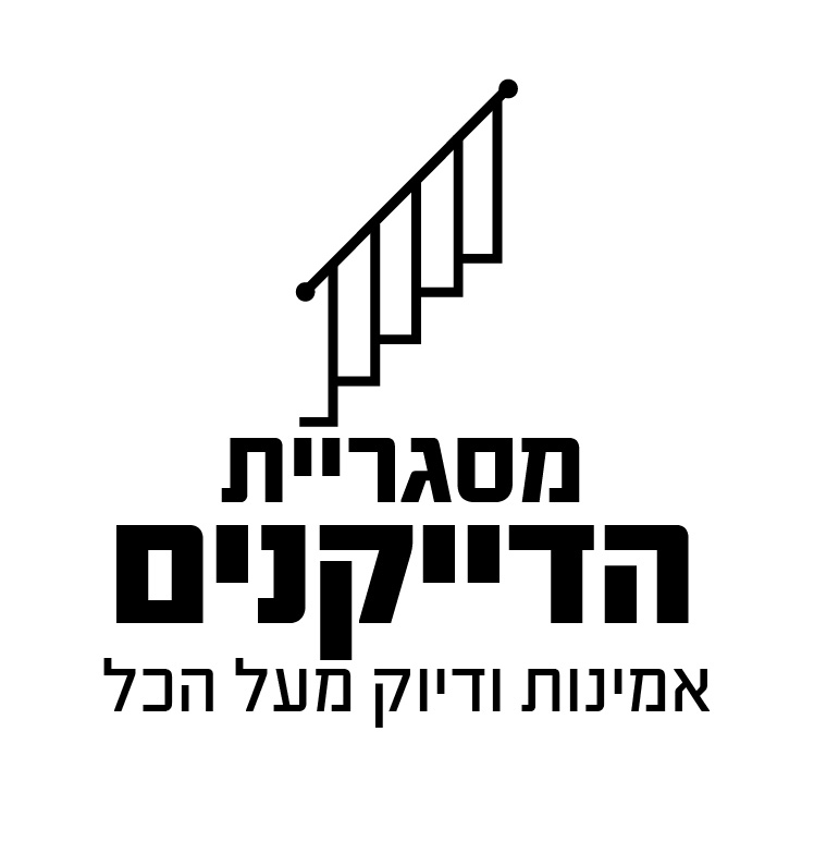 מעקה אחד למעלה-07.jpg