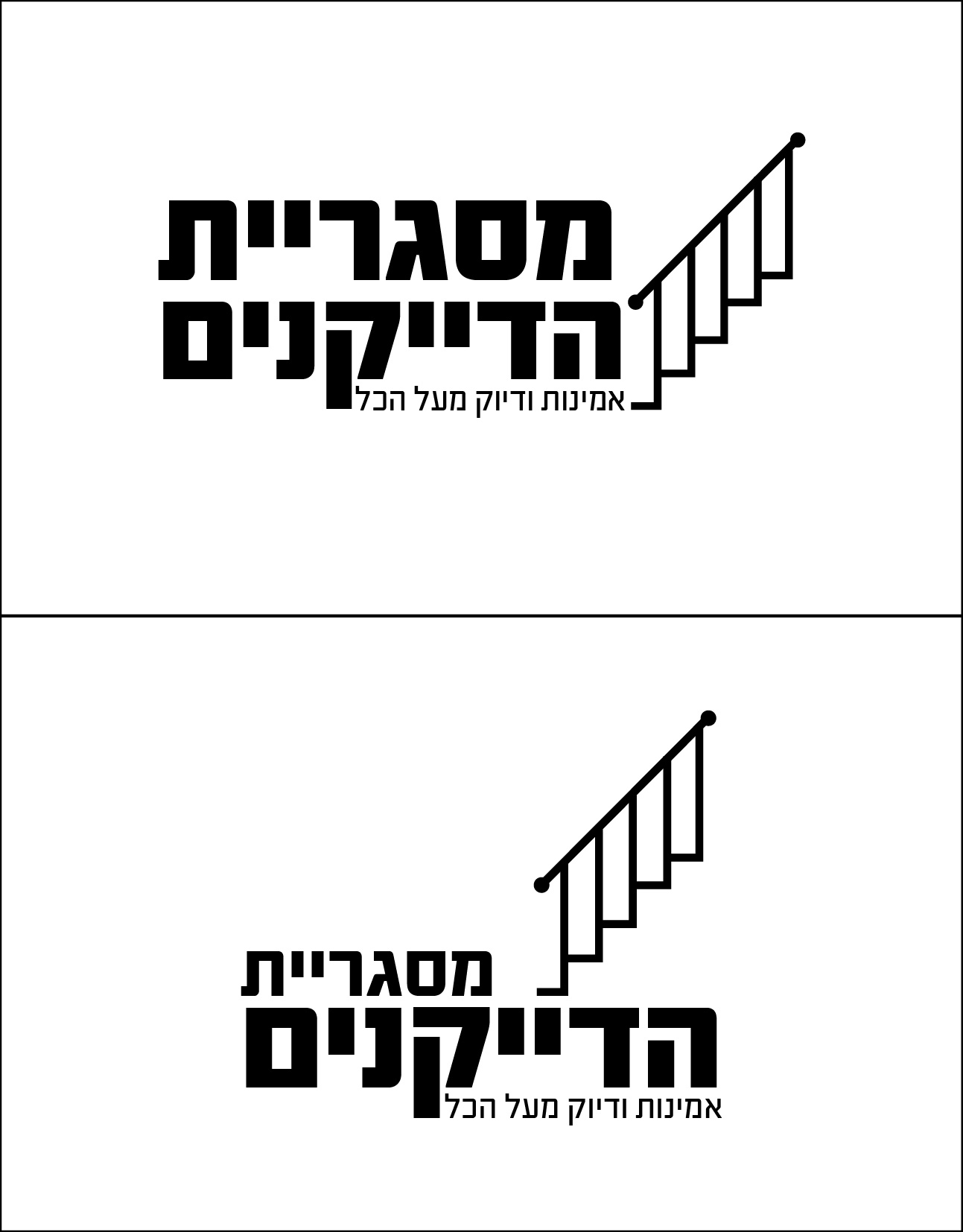 מעקה אחד 1-07.jpg