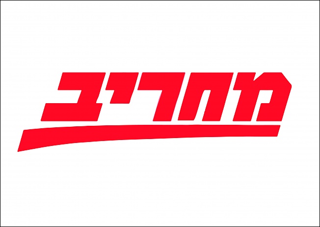 מעריב-01.jpg