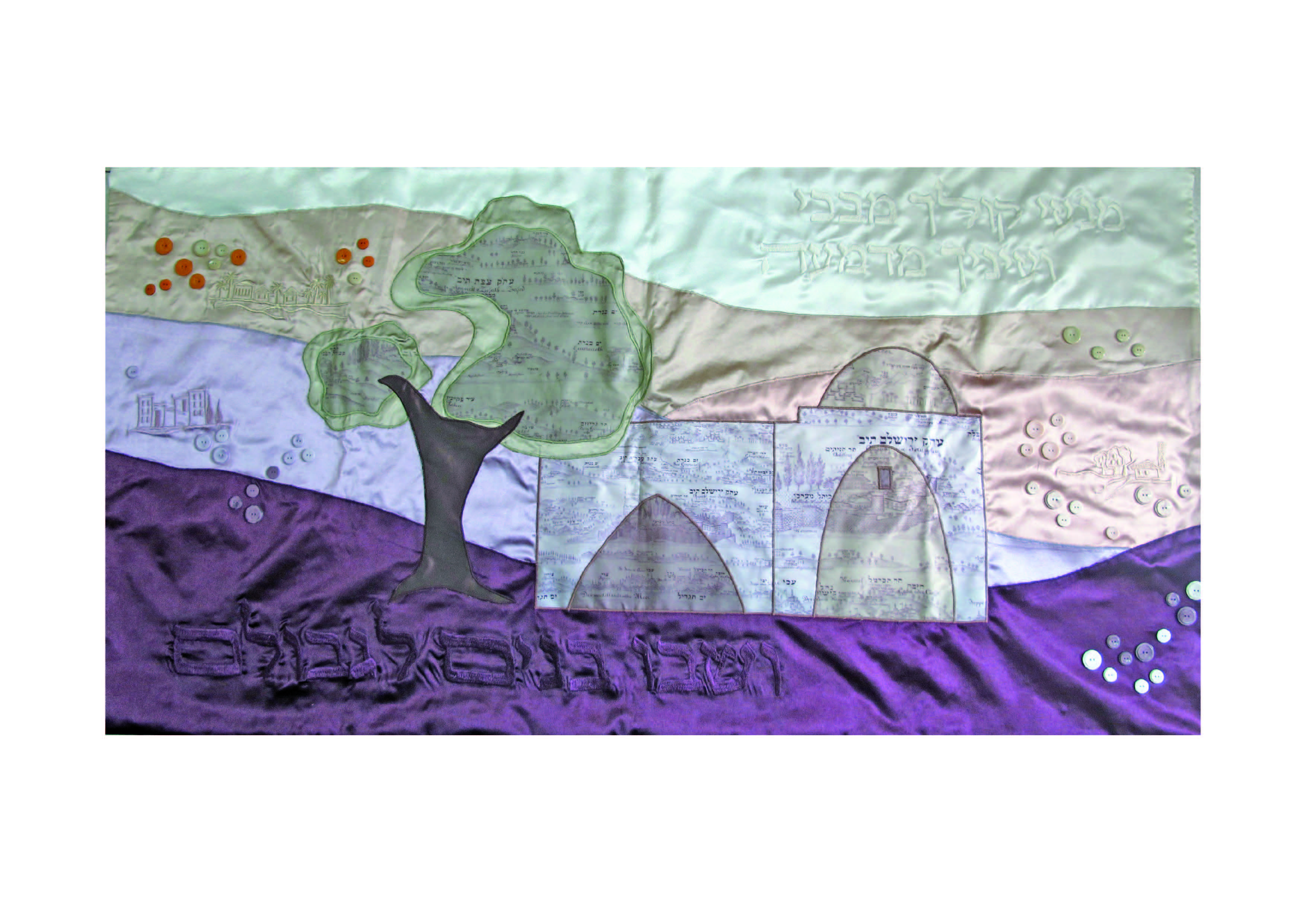 מפה אילת שלו_Page_1.jpg