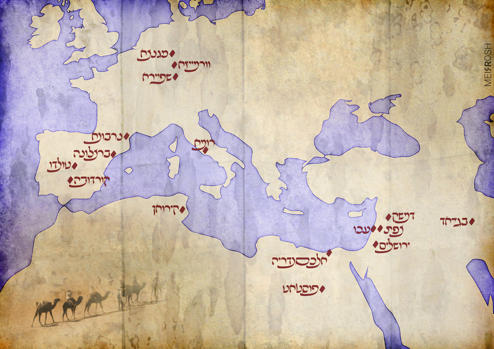 מפה עתיקה MEIRROSHDESIGN.jpg