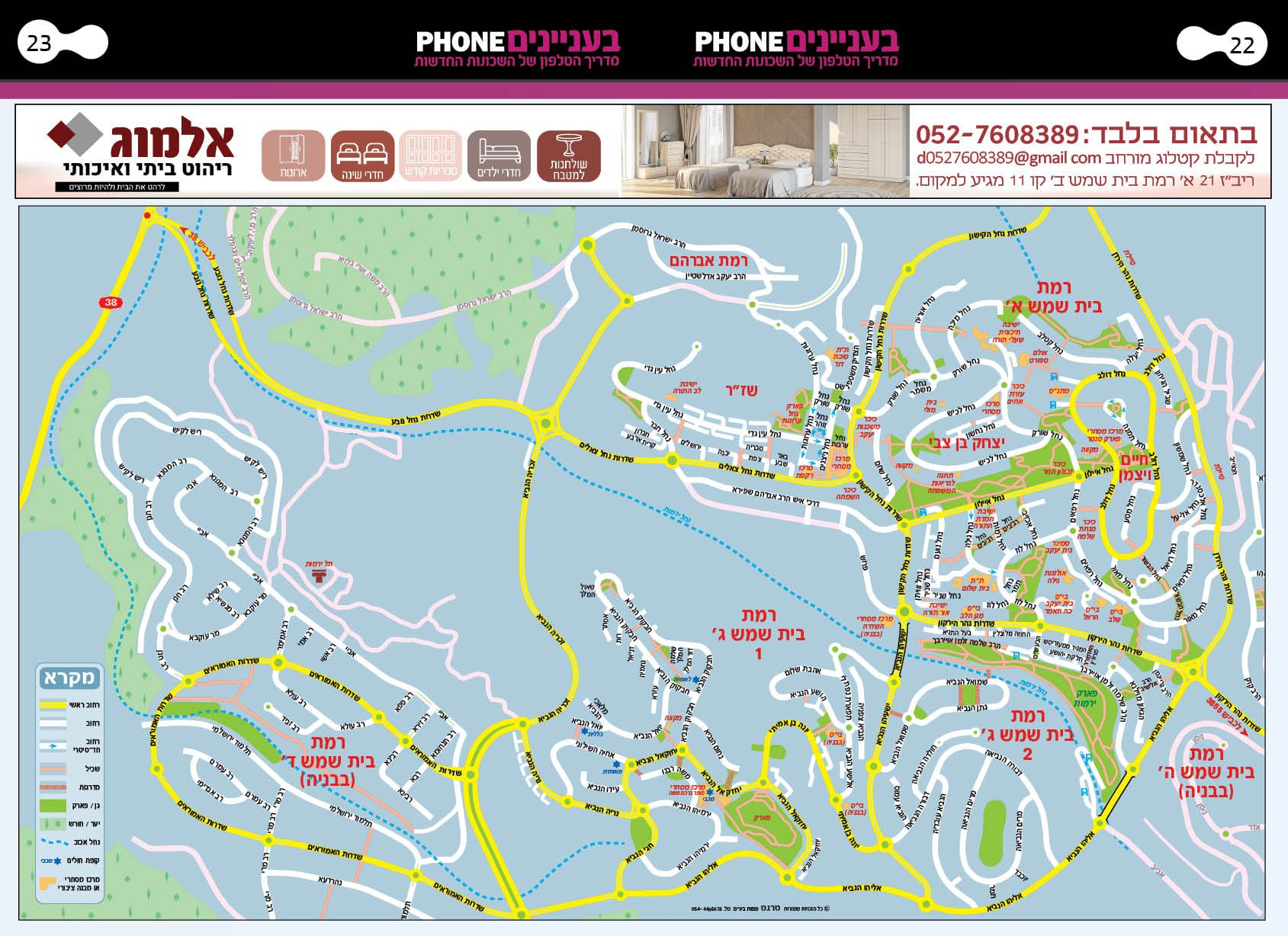 מפה11.jpg