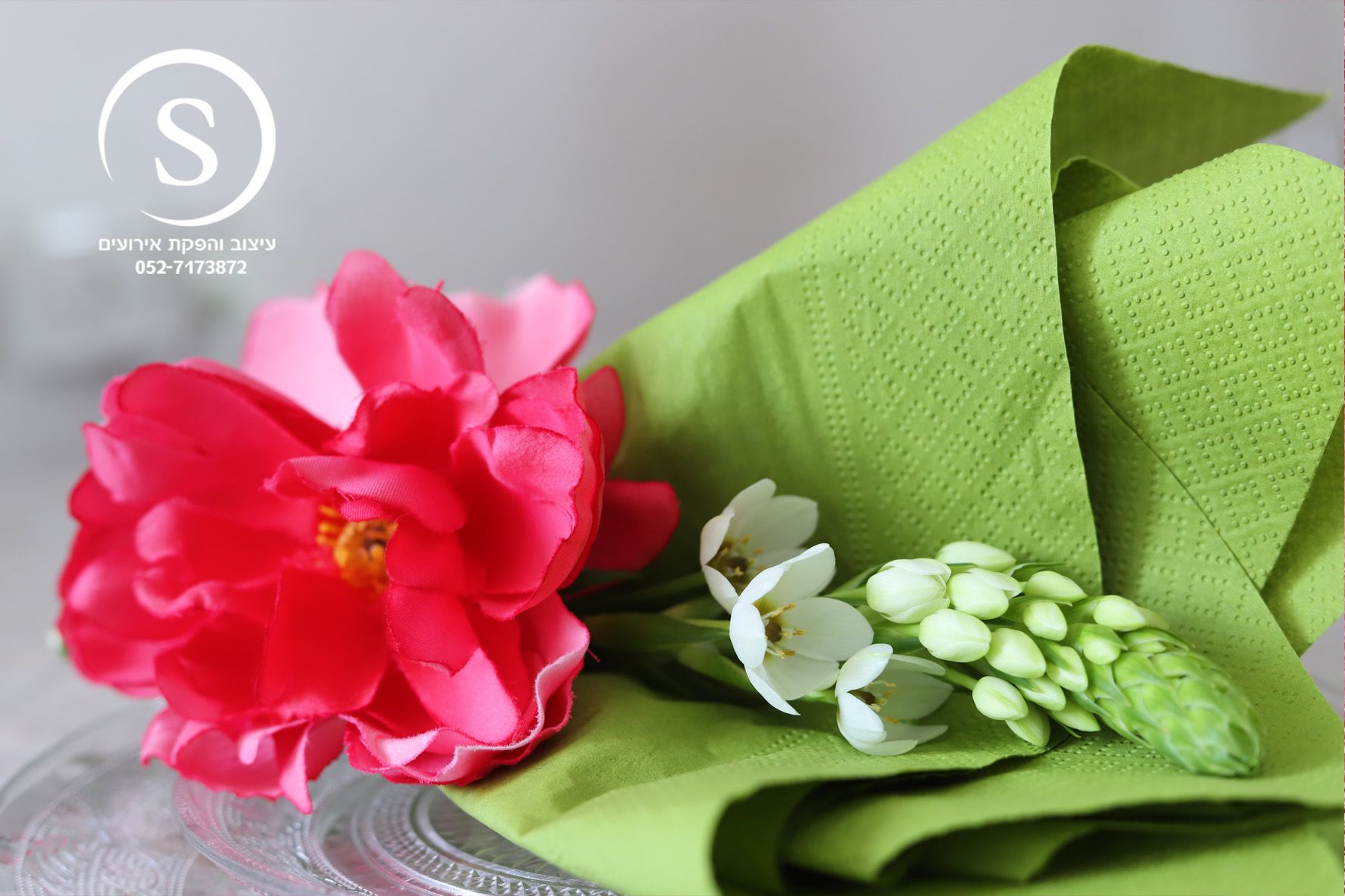 מפית ופרח 2.jpg