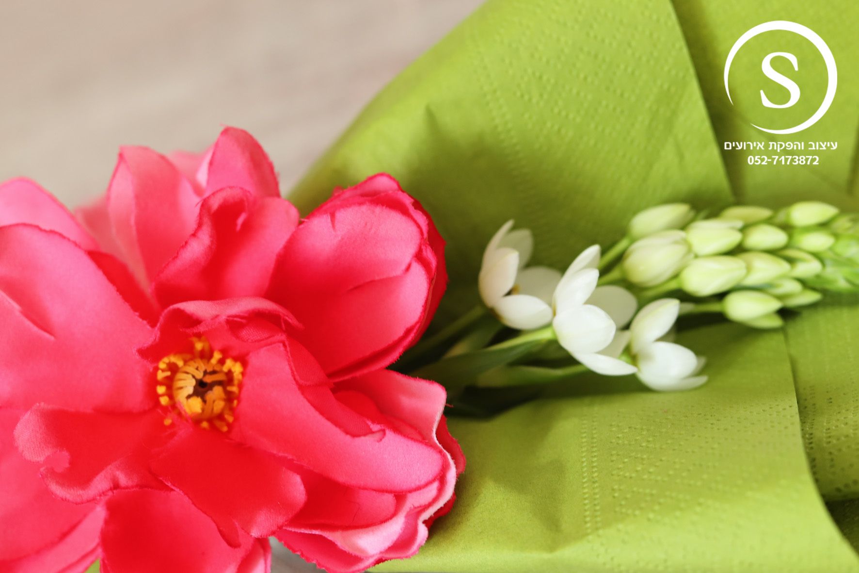 מפית ופרח.jpg