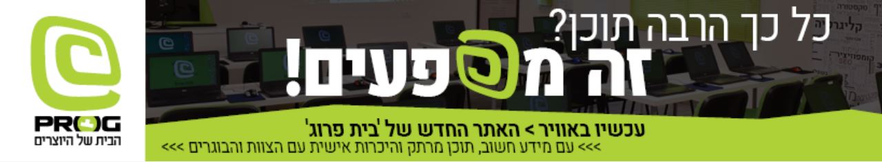 מפעיםםם.JPG