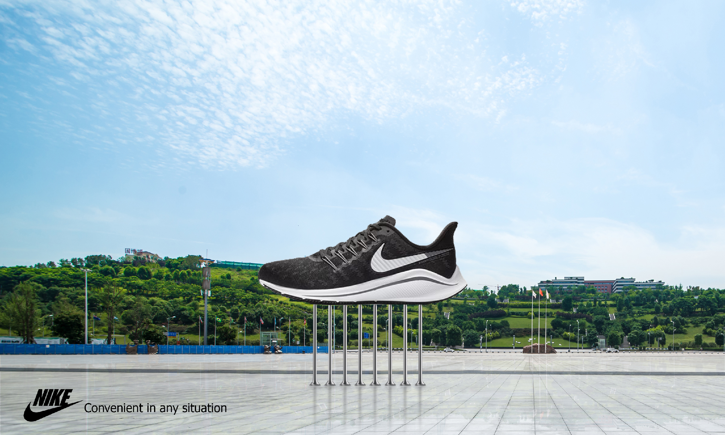 מפעל הפורמטיםנייק אתגר.png