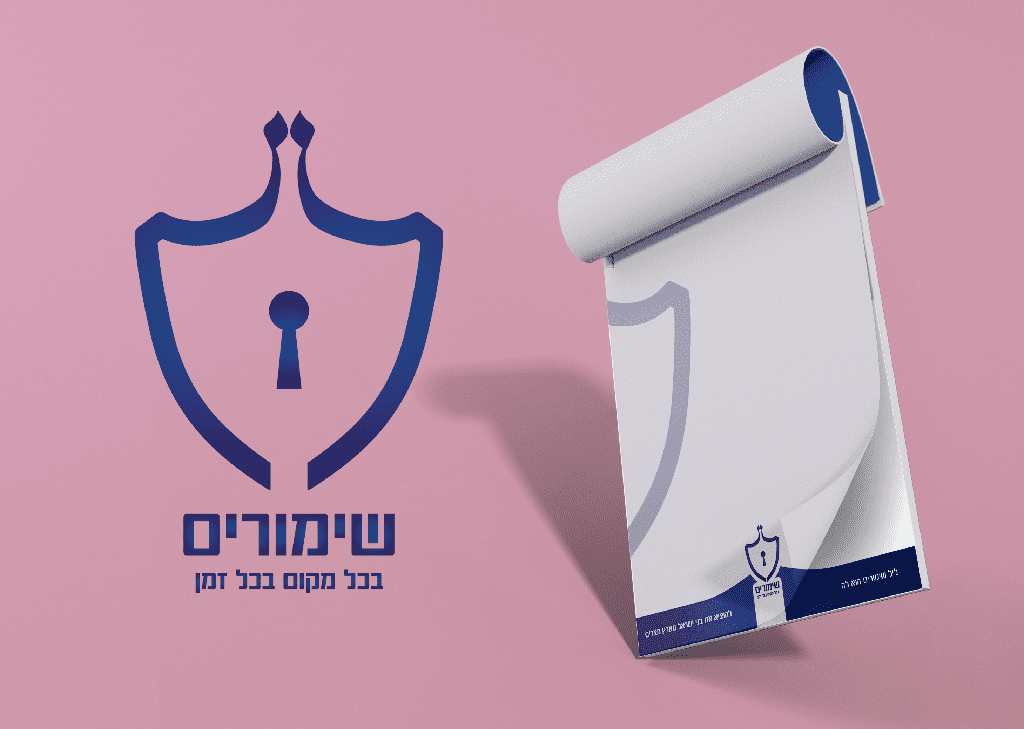 מפעל הפורמטיםשימורים ניירת.png