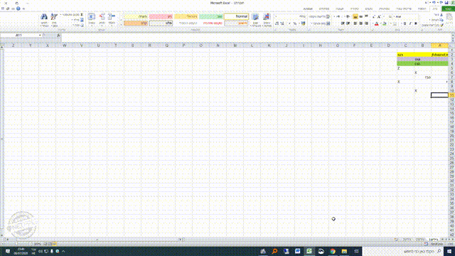מפעל הפורמטים צילום מסך20200708_234006 00_00_00-00_00_25.gif